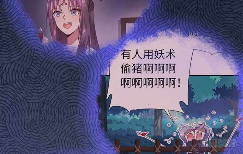 第41话 叫我师兄吧46