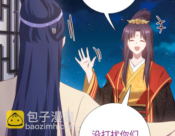 第236话 年幼的姐妹30