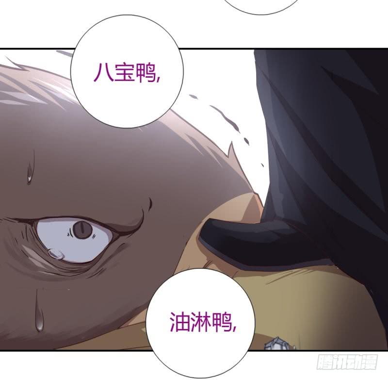 第83话 熊六十六13