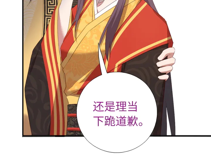 第228话 王后天下第一24