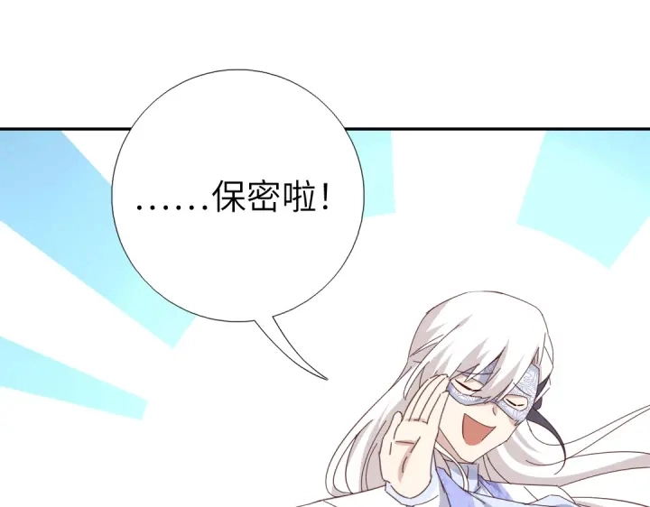 第275话潜入10