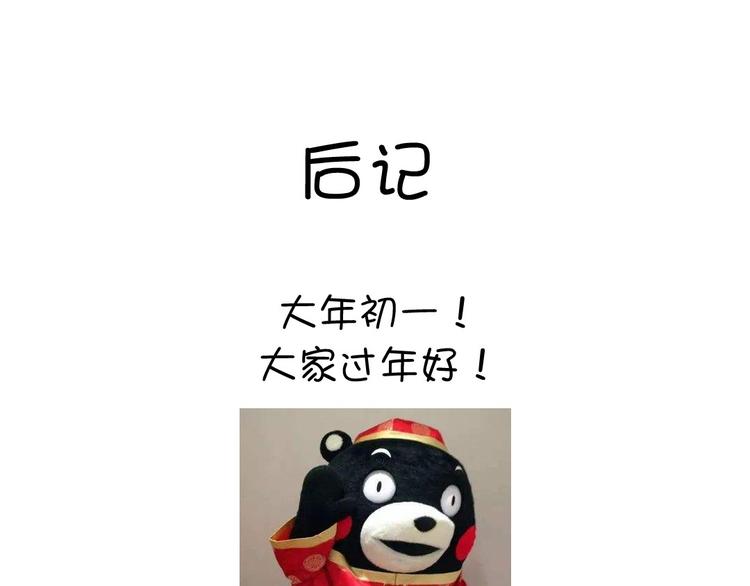 第154话 为她做点事73