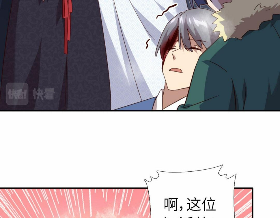 第294话 偷看30