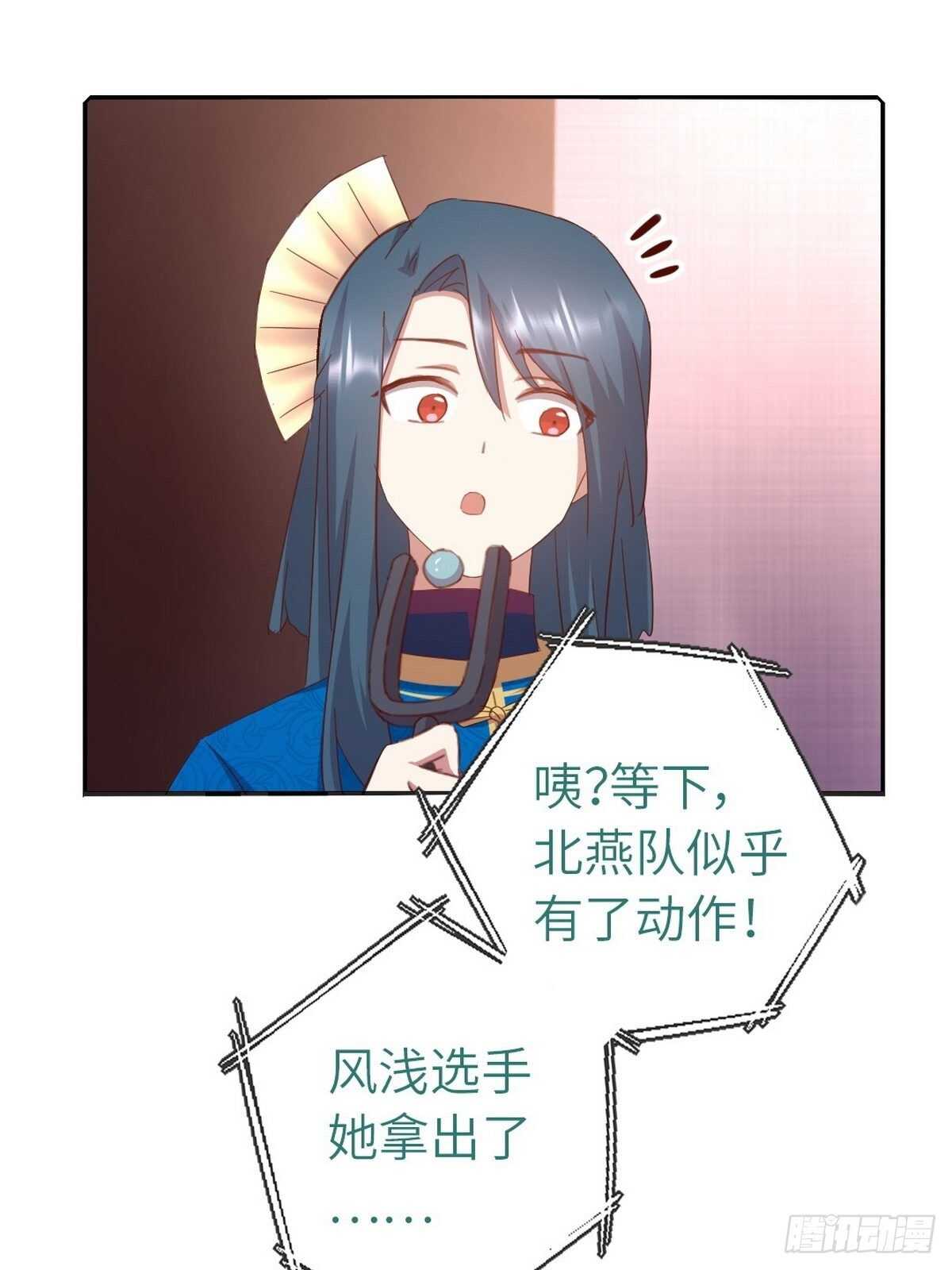 第165话 “鸟薄荷”5