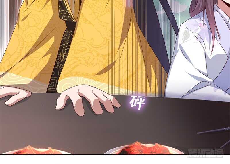 第45话 教育孩子的方法42