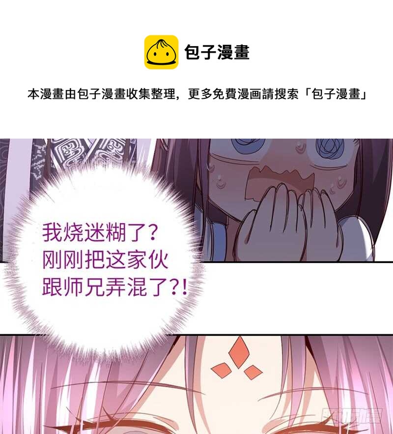 第27话 同声同气24