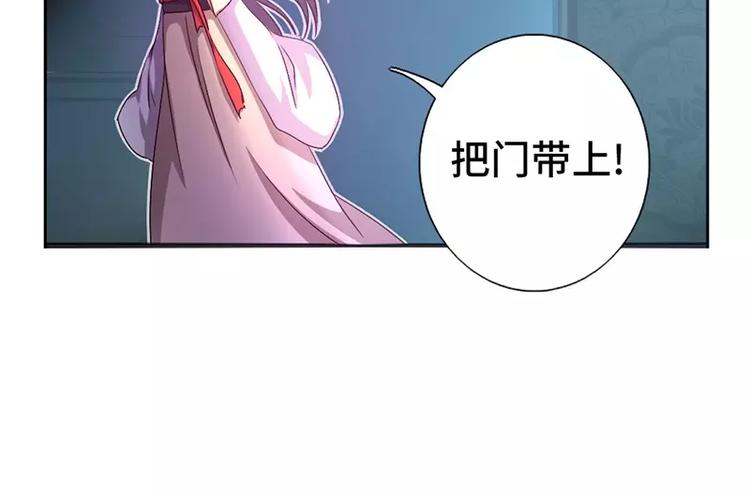 第5话 宝宝来了47