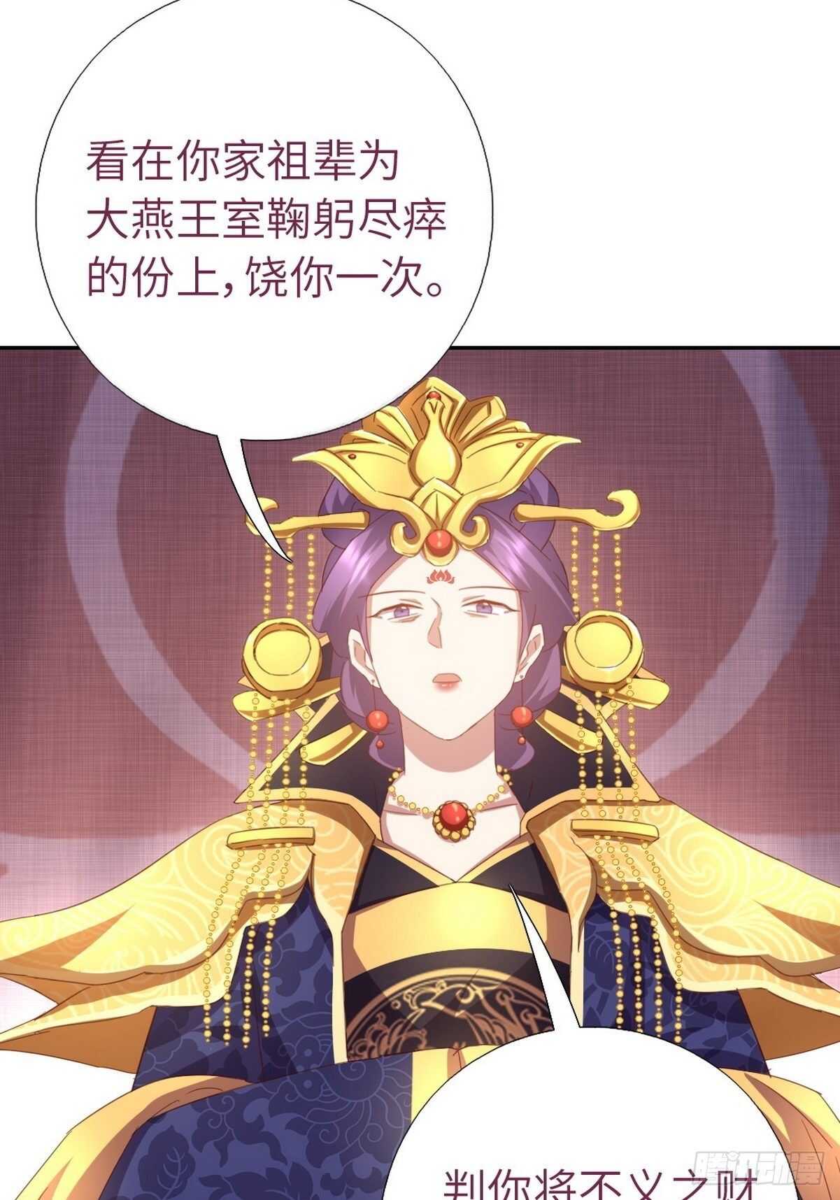 第178话 当之无愧19