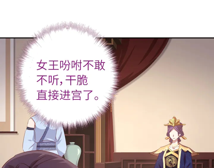 第208话 主持晚宴19