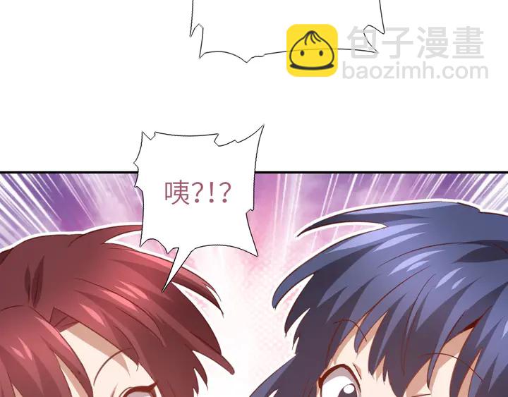 第207话 入会35