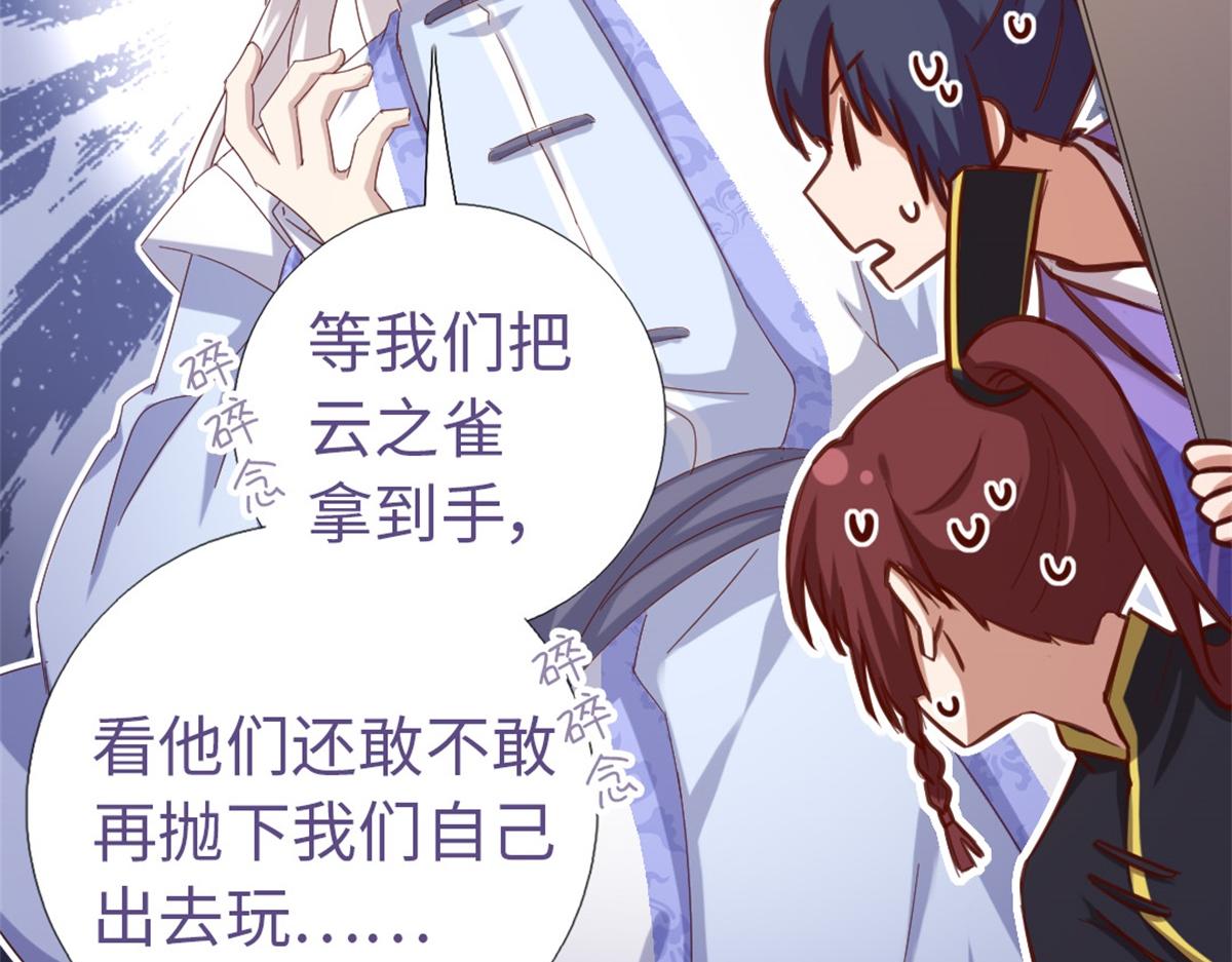 第131话 意想不到的展开47