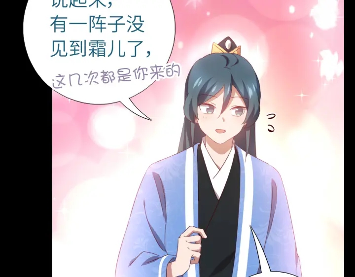 第249话两情相悦30