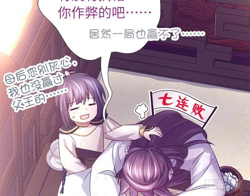 第58话 秘诀9