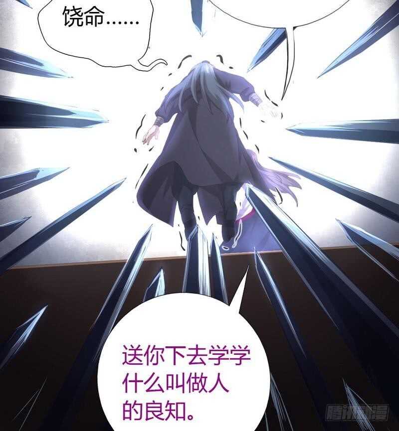 第74话 卑鄙小人24