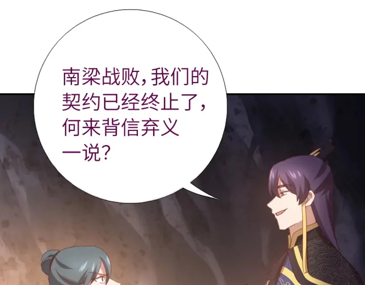 第251话丑出天际29