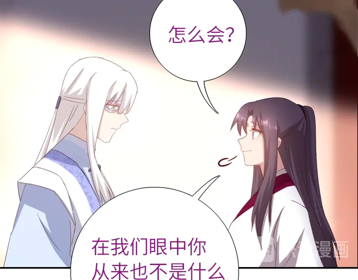第193话 朋友42