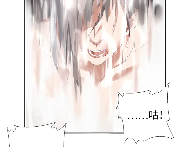 第221话 手感不错的鞭子38
