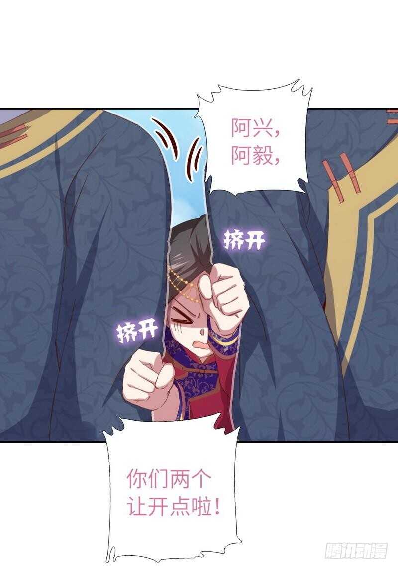 第120话 登船资格12