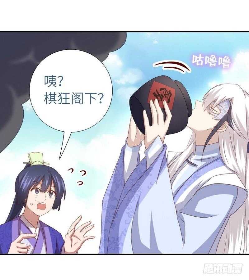 第137话 四散分离25
