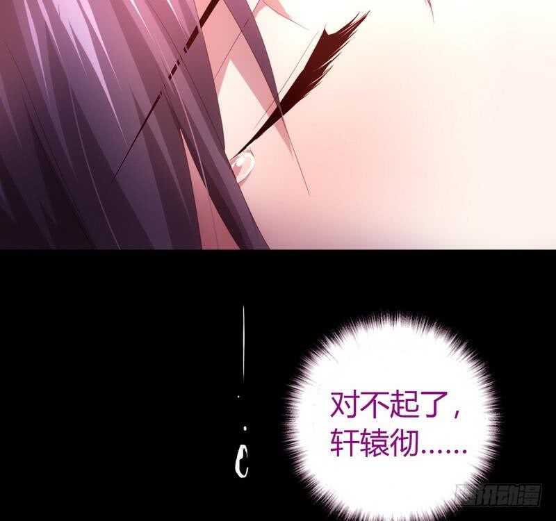 第69话 等你回来21