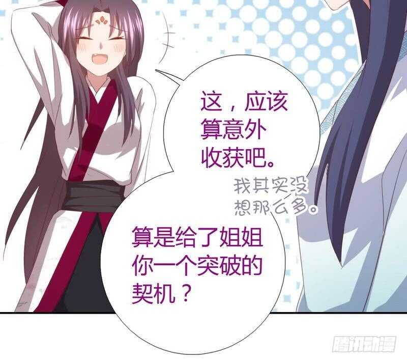 第78话 上门踢馆14