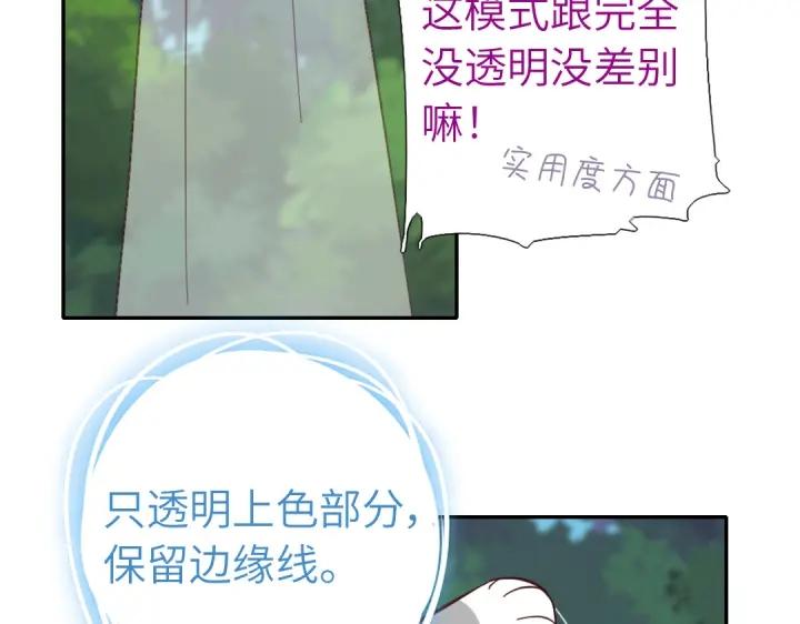 番外744