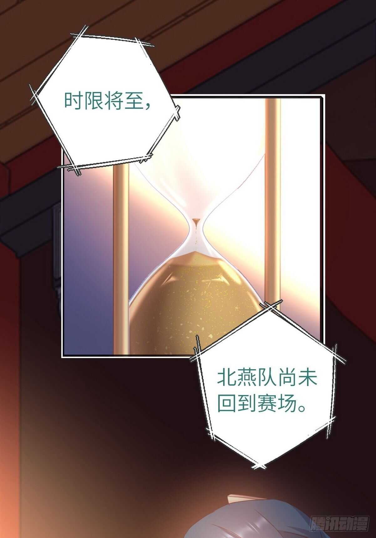 第177话 公平5
