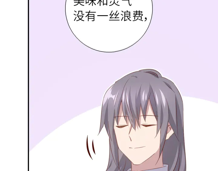 第205话 蘑菇烩彩虹面24