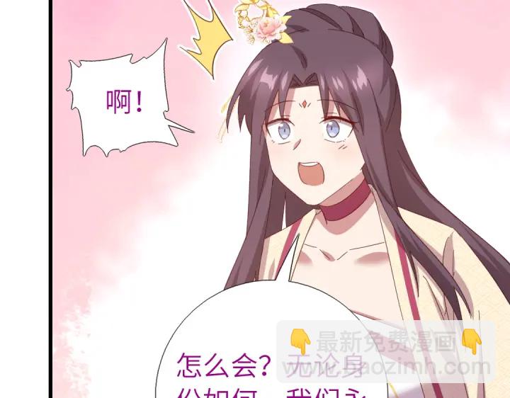 第261话永远的朋友41