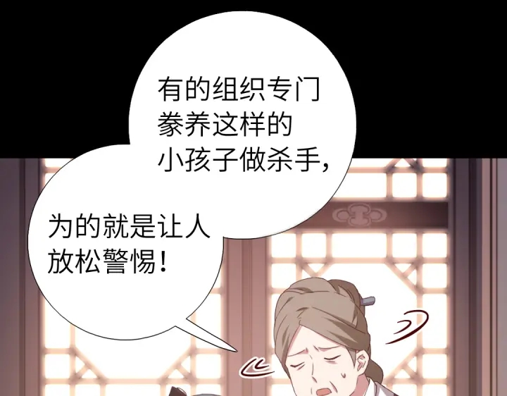 第247话 身不由己12