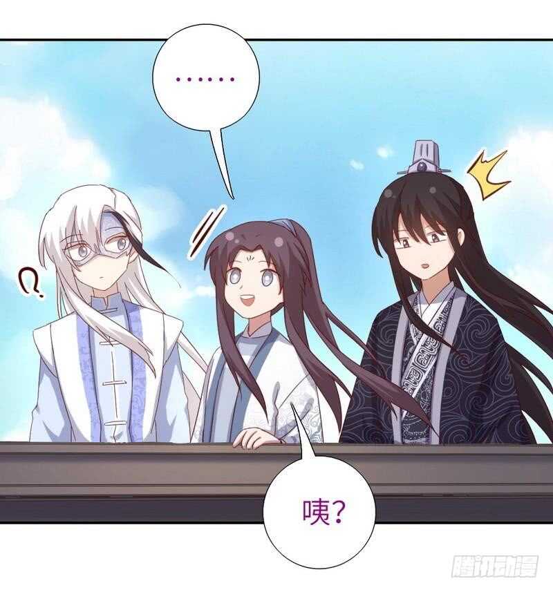 第133话 被遗忘的毒君子22