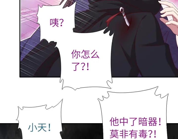 第246话 杀手小姐23