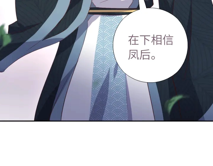 第209话 铜锁片60