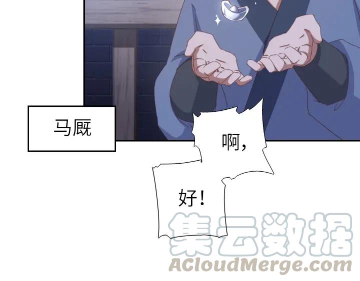第182话 亲生女儿44