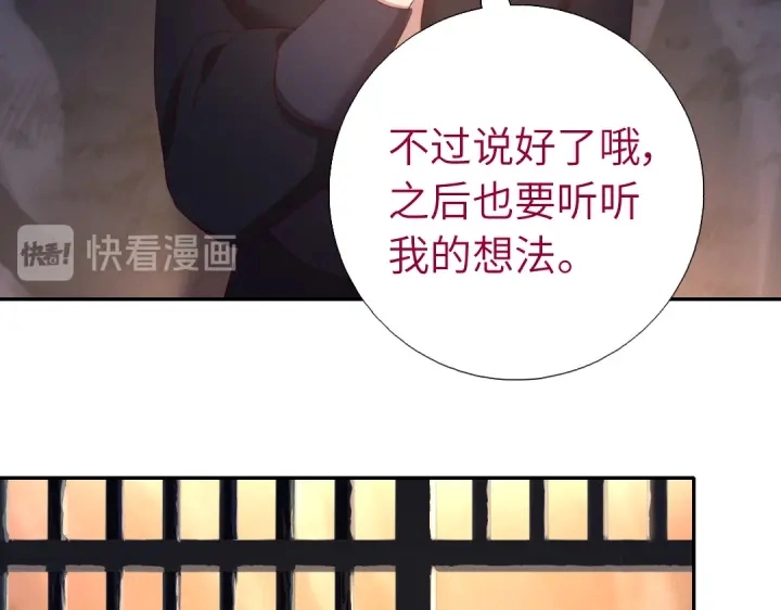 第252真情告白26