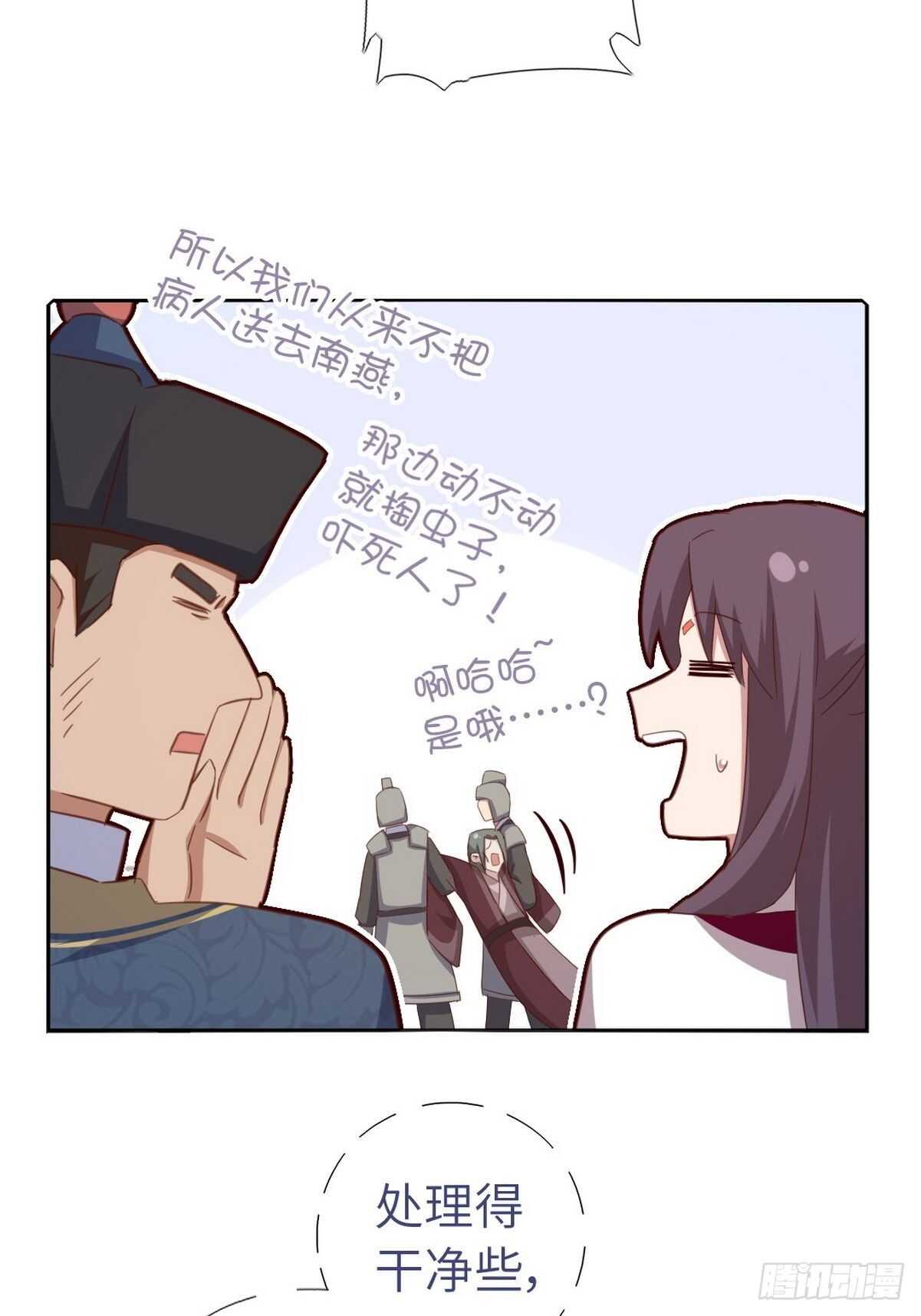 第178话 当之无愧11