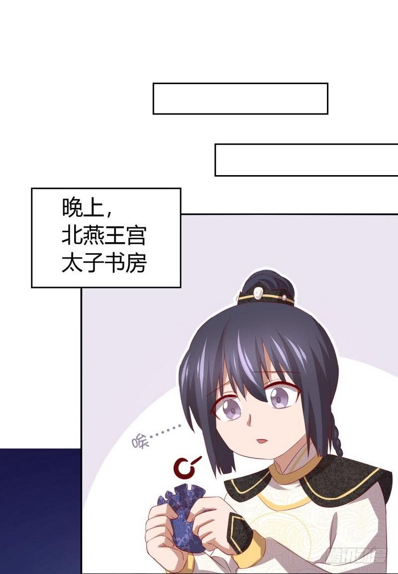 第90话 嘴炮MAX22