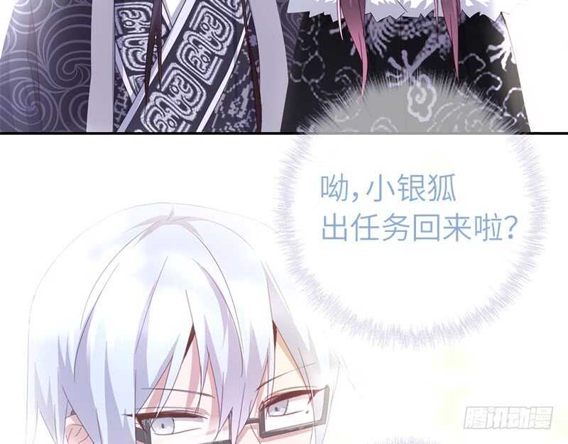 第38话 毒仙？20