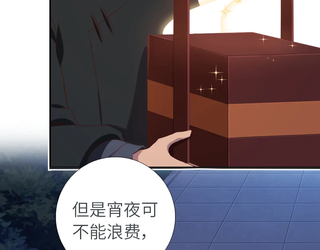 第213话 宵夜66