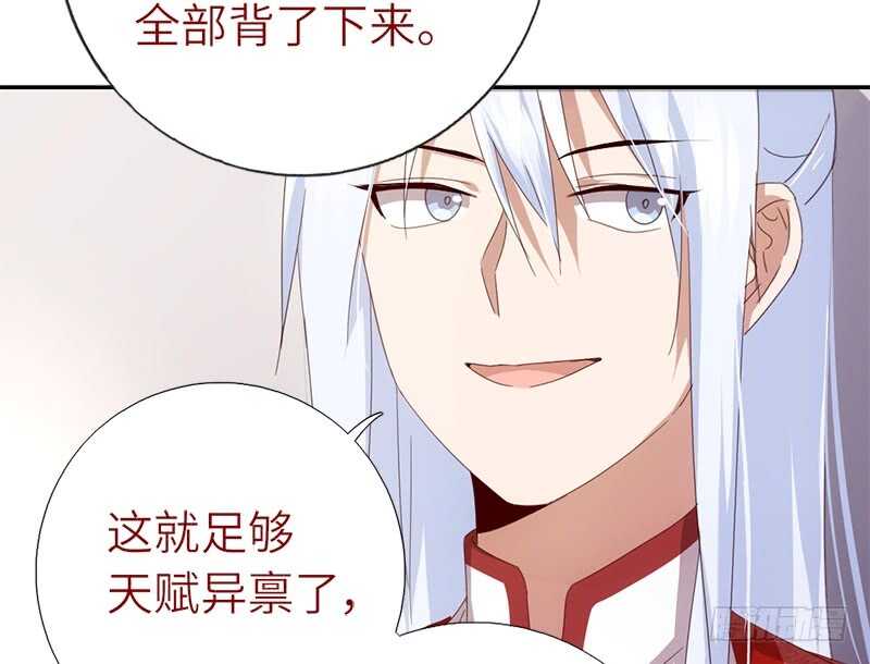 第49话 下毒39