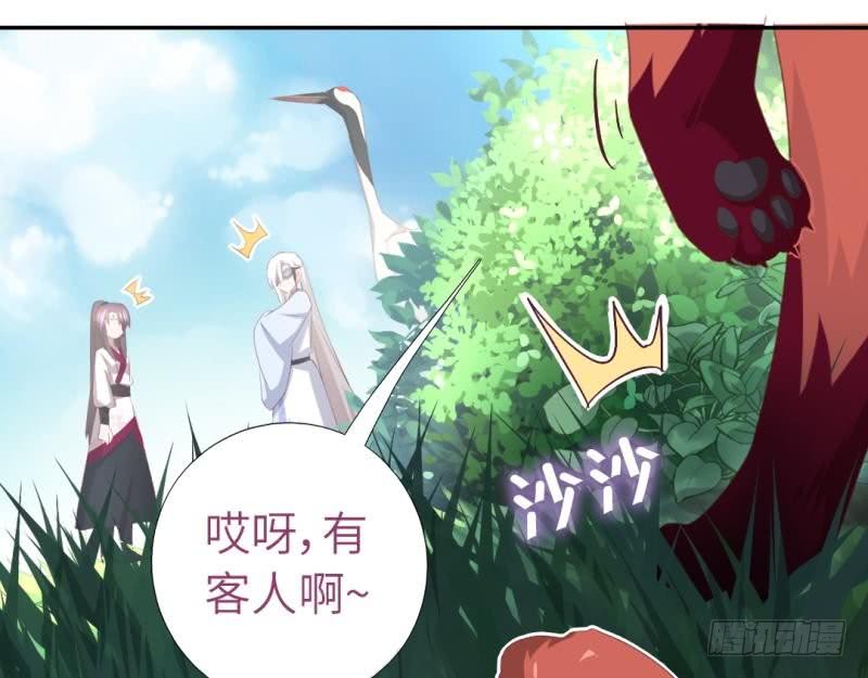 第84话  英雄救美16