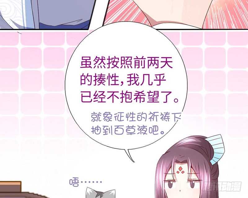 第23话 中毒25
