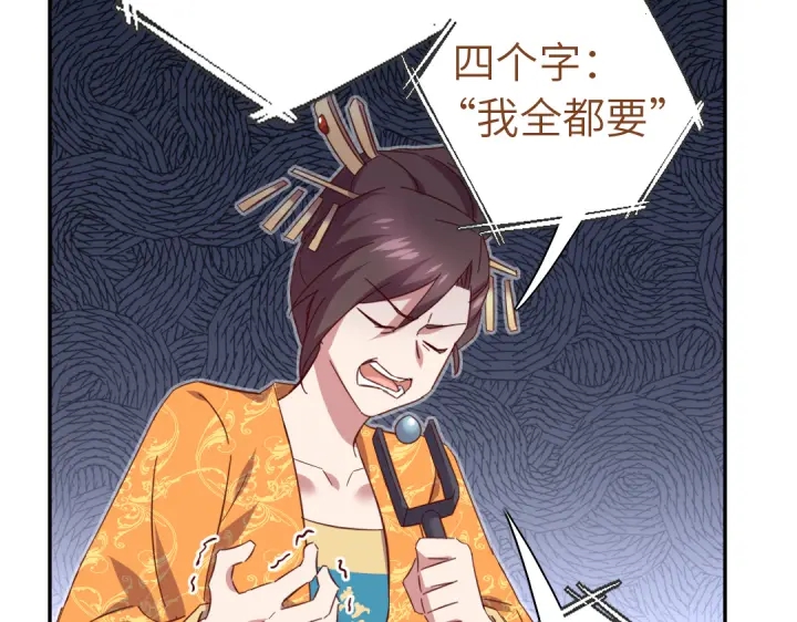 第266话投票决胜31