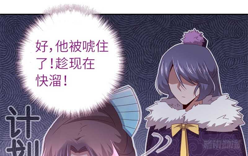 第32话 计划通34