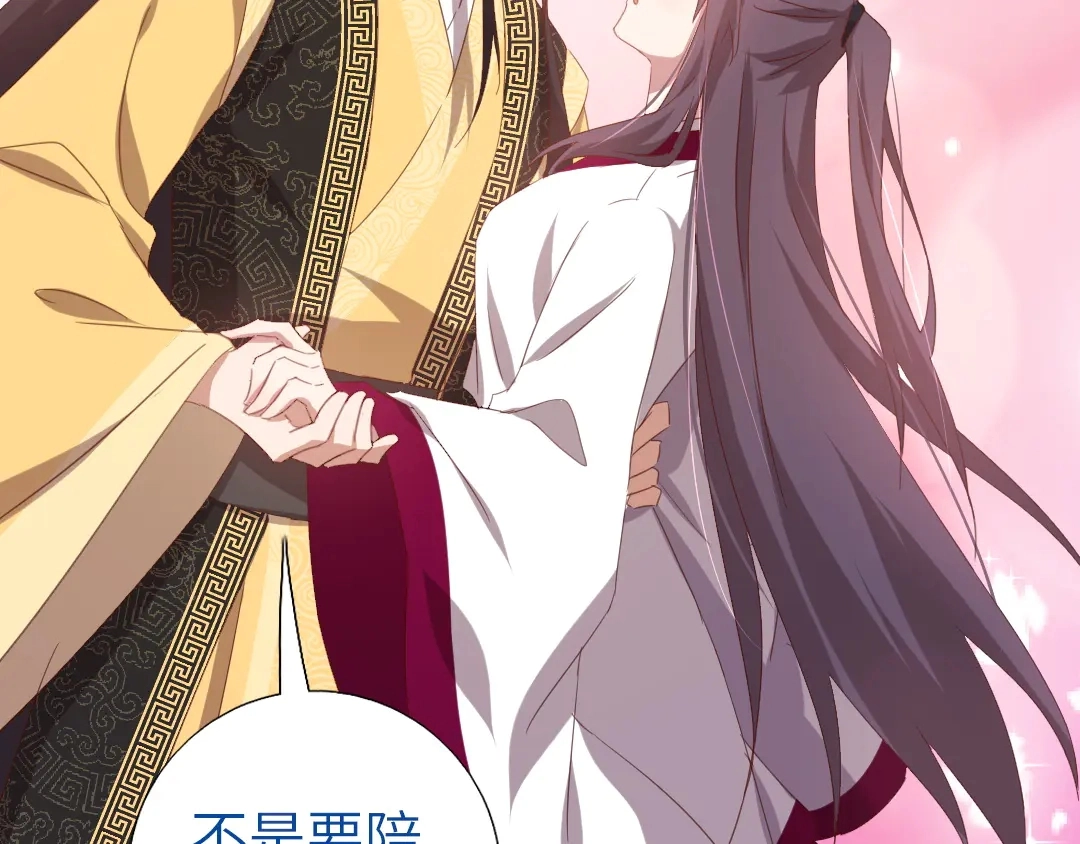 第214话 想要妹妹19
