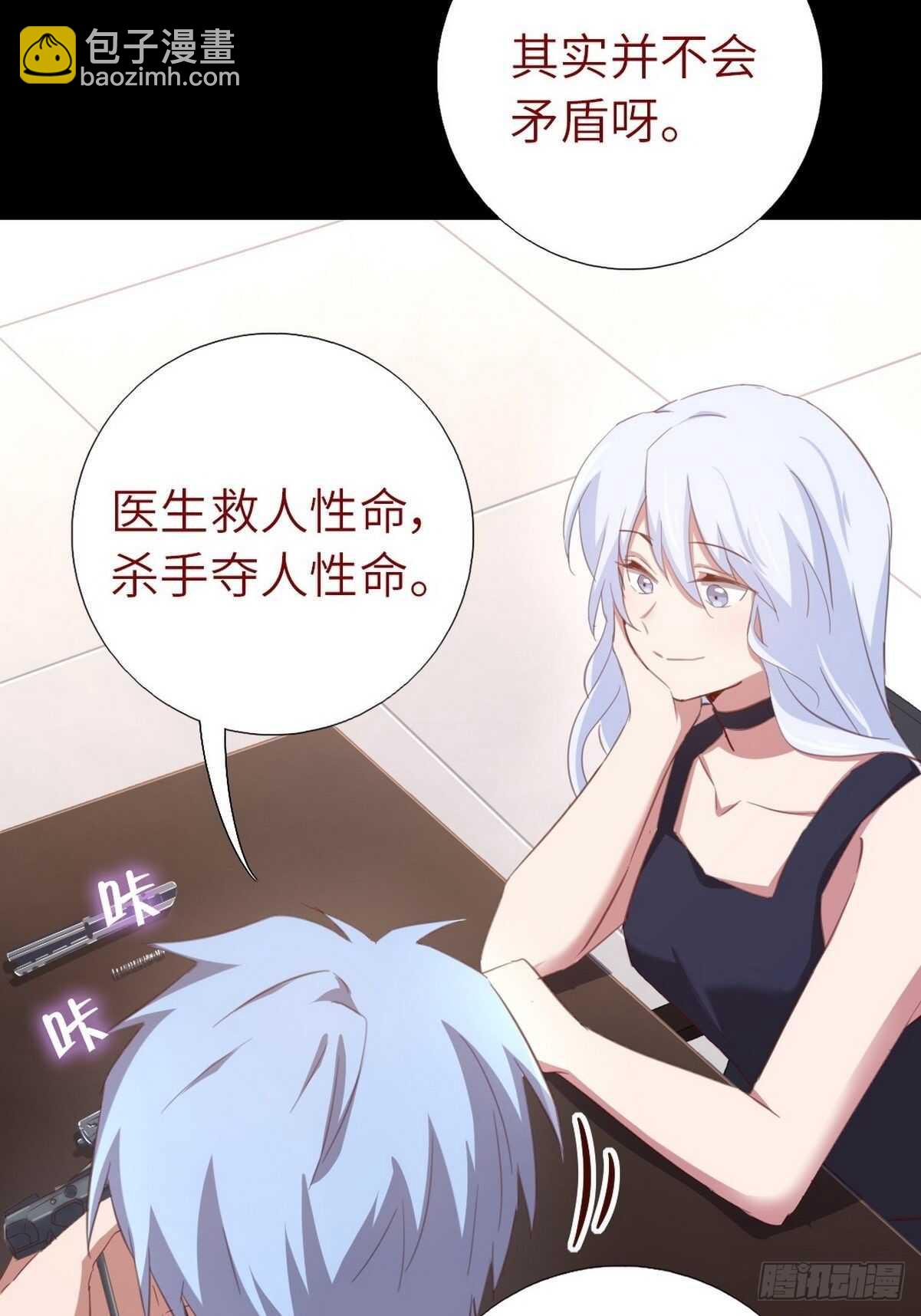 第176话 医者仁心18