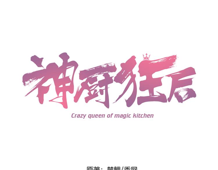 第153话 蓝颜知己0