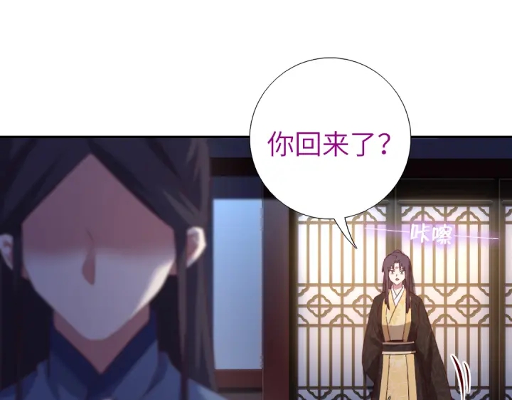 第256话自己的意志5