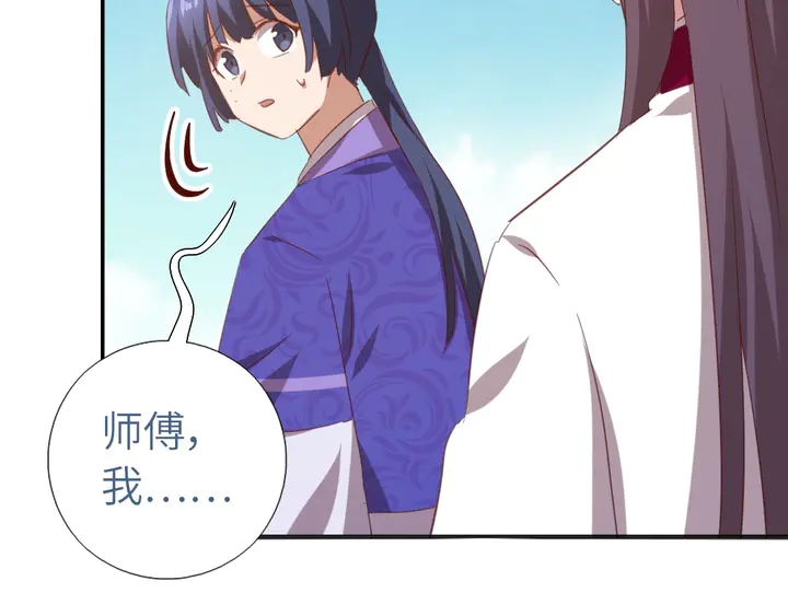 第207话 入会60