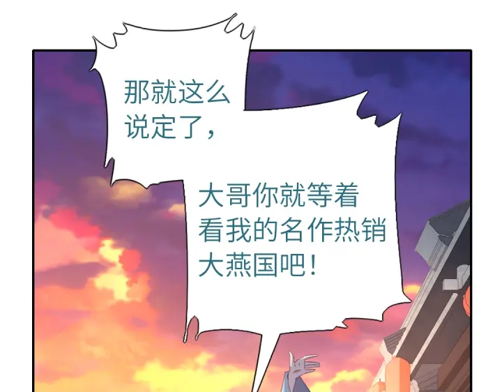 第268话最好的礼物28